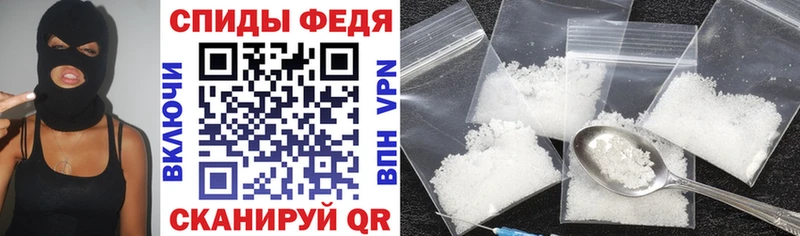 АМФ Розовый  Купить закладки  Медвежьегорск 