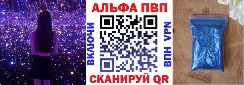А ПВП Соль Купить где Медвежьегорск