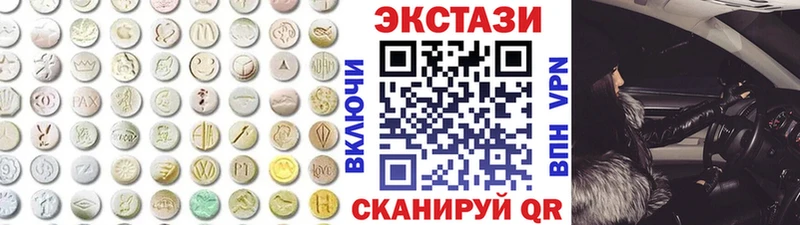 Купить где  Медвежьегорск  Ecstasy VHQ 