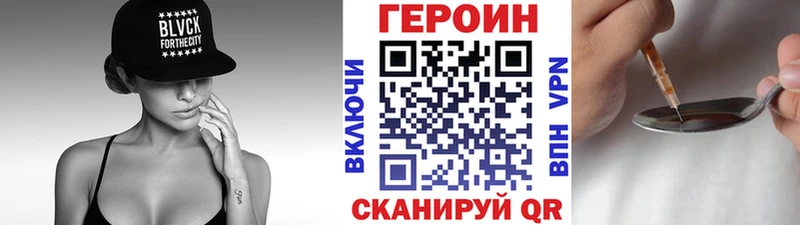 Купить  Медвежьегорск  Героин белый 