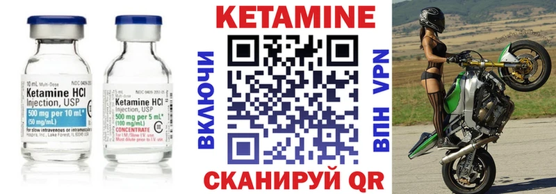 КЕТАМИН VHQ  Купить закладки  Медвежьегорск 