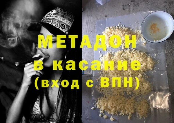 мефедрон мука Корсаков