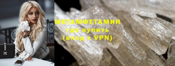 MDMA Premium VHQ Кодинск