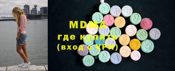 мефедрон мука Корсаков
