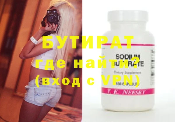 MDMA Premium VHQ Кодинск