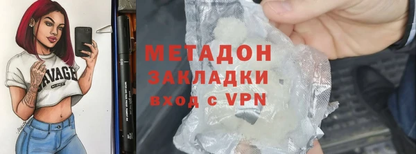 героин Козловка