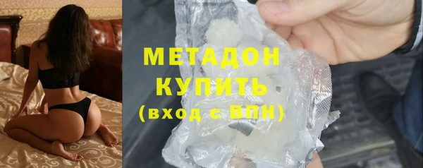 MDMA Premium VHQ Кодинск