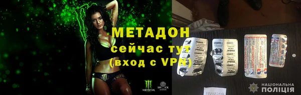MDMA Premium VHQ Кодинск