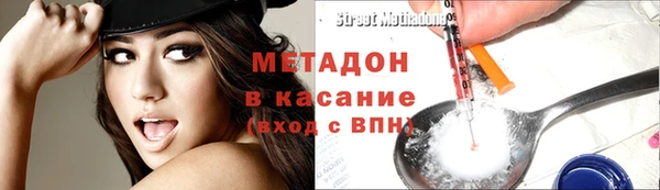 метадон Козельск