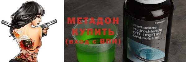 MDMA Premium VHQ Кодинск