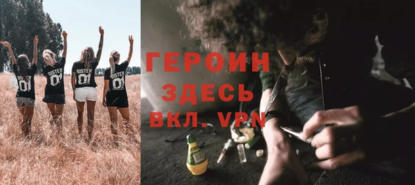 героин Козловка