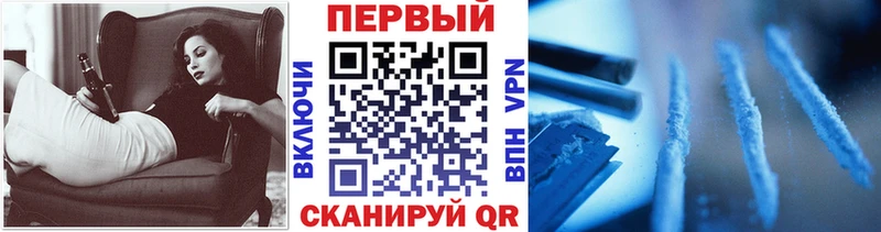 Первитин мет  Купить закладки  Медвежьегорск 