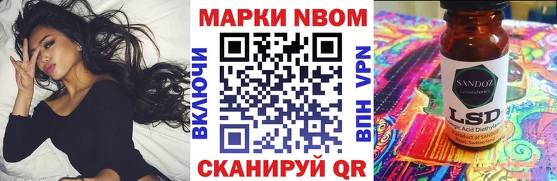 Марки N-bome 1,5мг  Купить  Медвежьегорск 