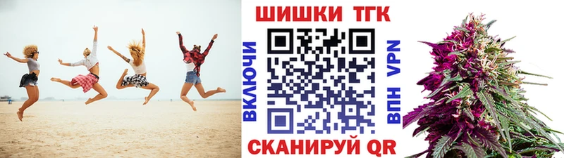 Купить  Медвежьегорск  Каннабис Ganja 